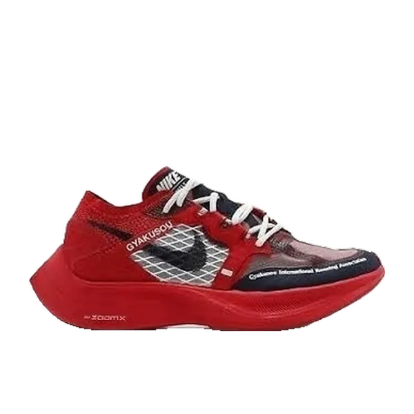 Nike Gyakusou ZoomX Vaporfly Next Marine, vergelijk prijzen bij 1 winkel