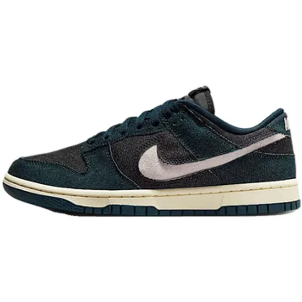 Nike Dunk Low Marine