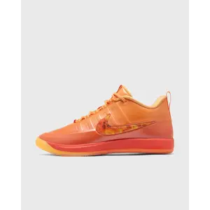Nike Book 2 geel